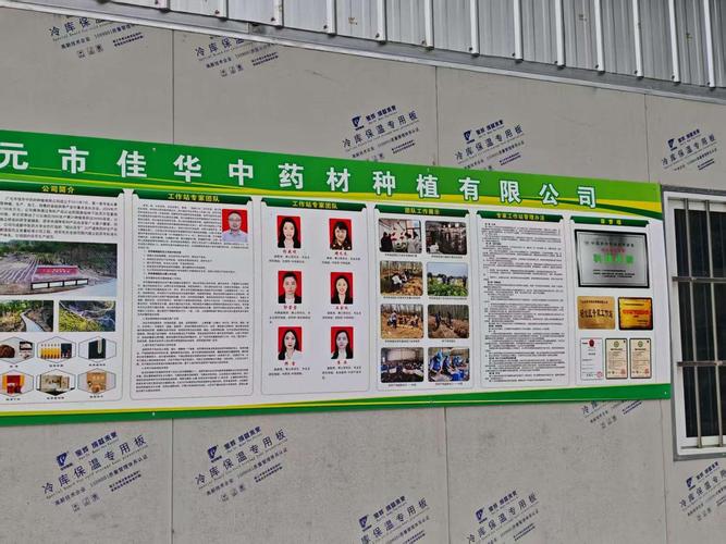 四川铭兴精创生态科技 深耕生态科技赛道，做产业绿色升级的实践者
