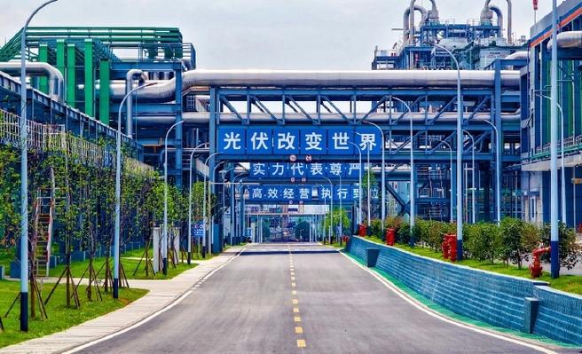 科技赋能绿色能源——探访四川永祥股份在乐山的新能源产业生产线