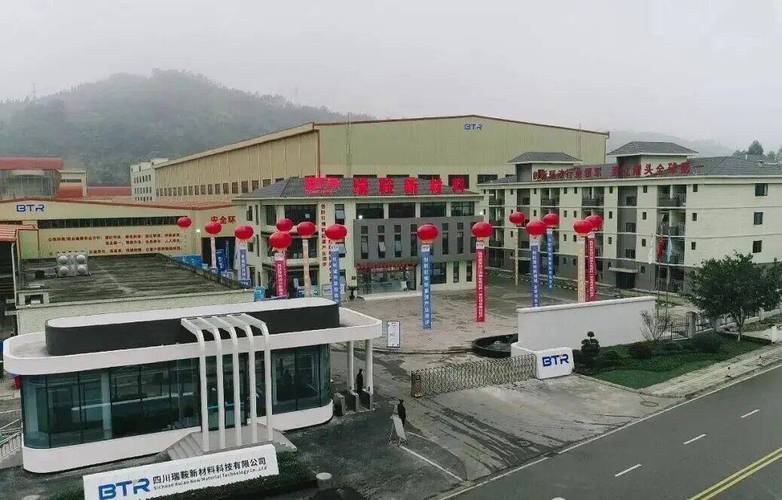 总投资20亿元！四川瑞鞍新材料科技落户芦山，助力区域产业升级