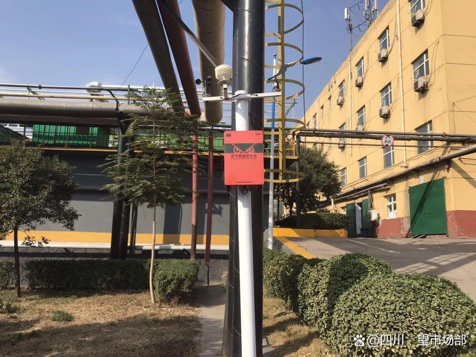 探秘四川固定式监测系统工厂 科技如何守护环境与安全